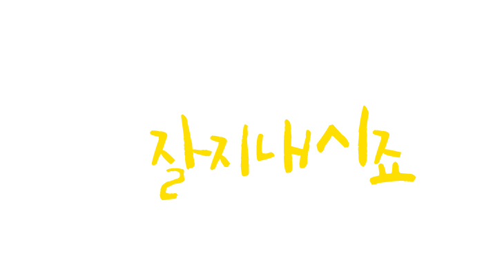 텍스트 이미지